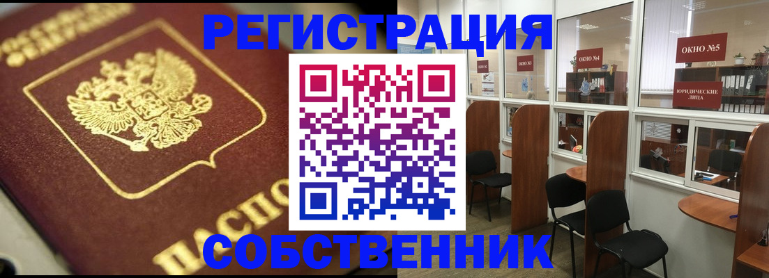 временная регистрация 2025 в Верхней Пышме