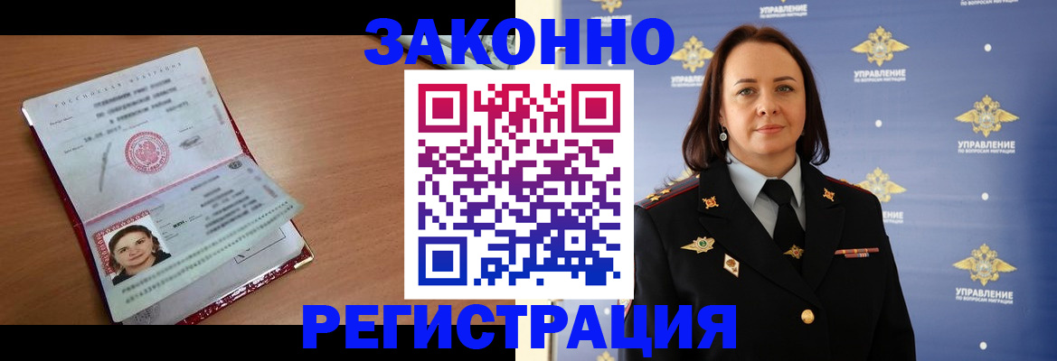 временная регистрация госуслуги в Верхней Пышме